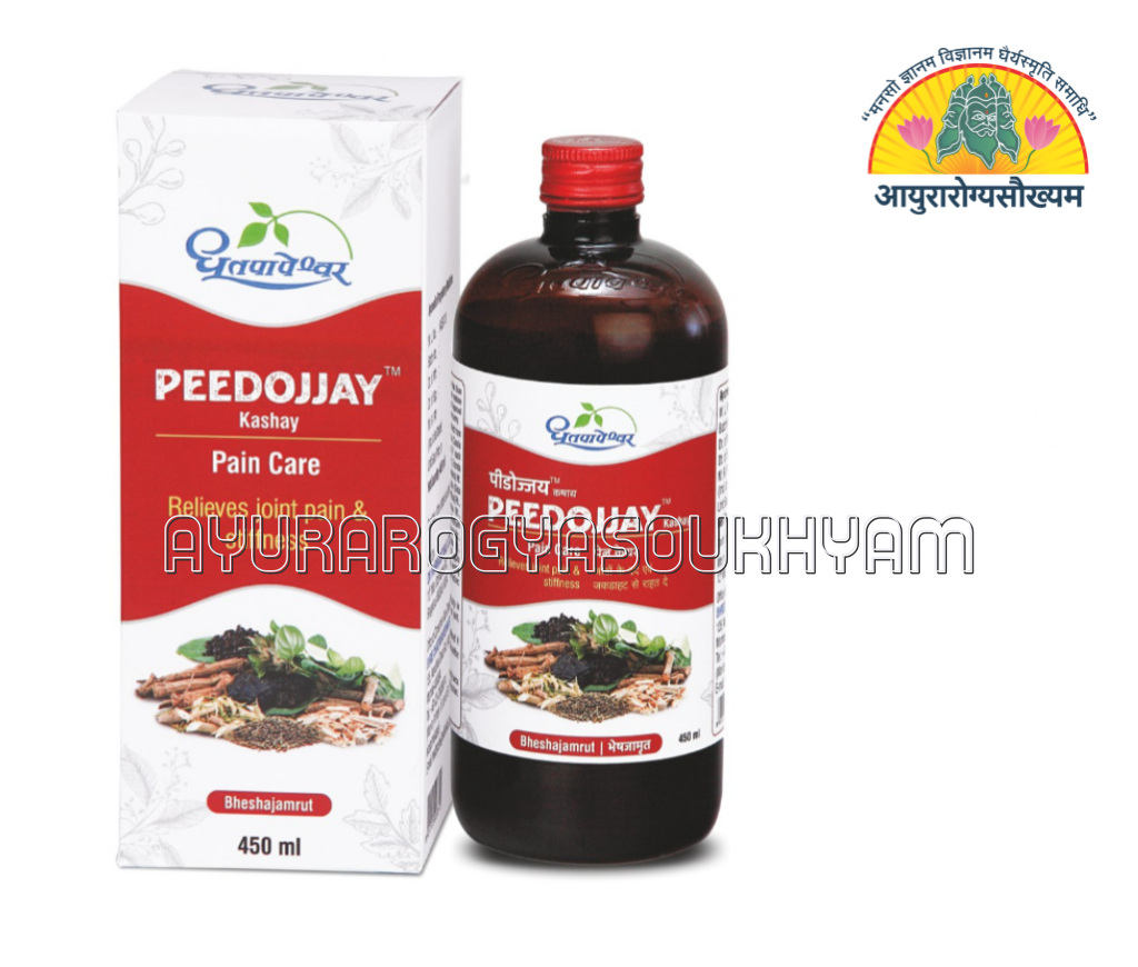 Peedojjay Pain Care