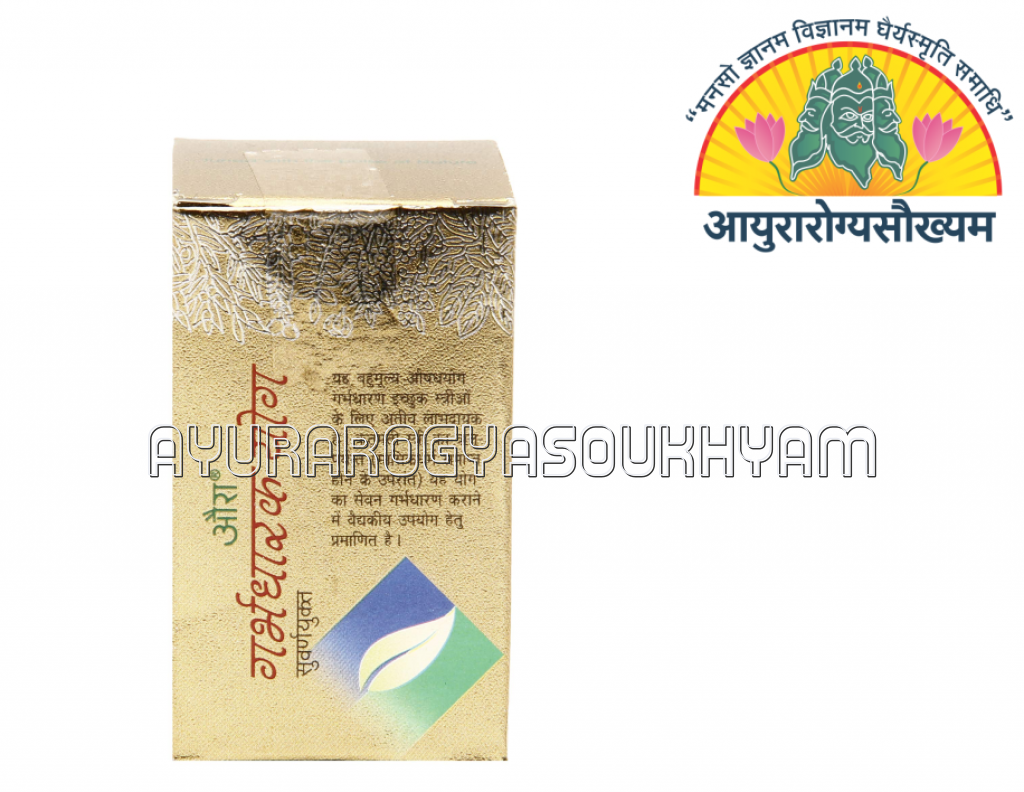 Garbhadharak Yog