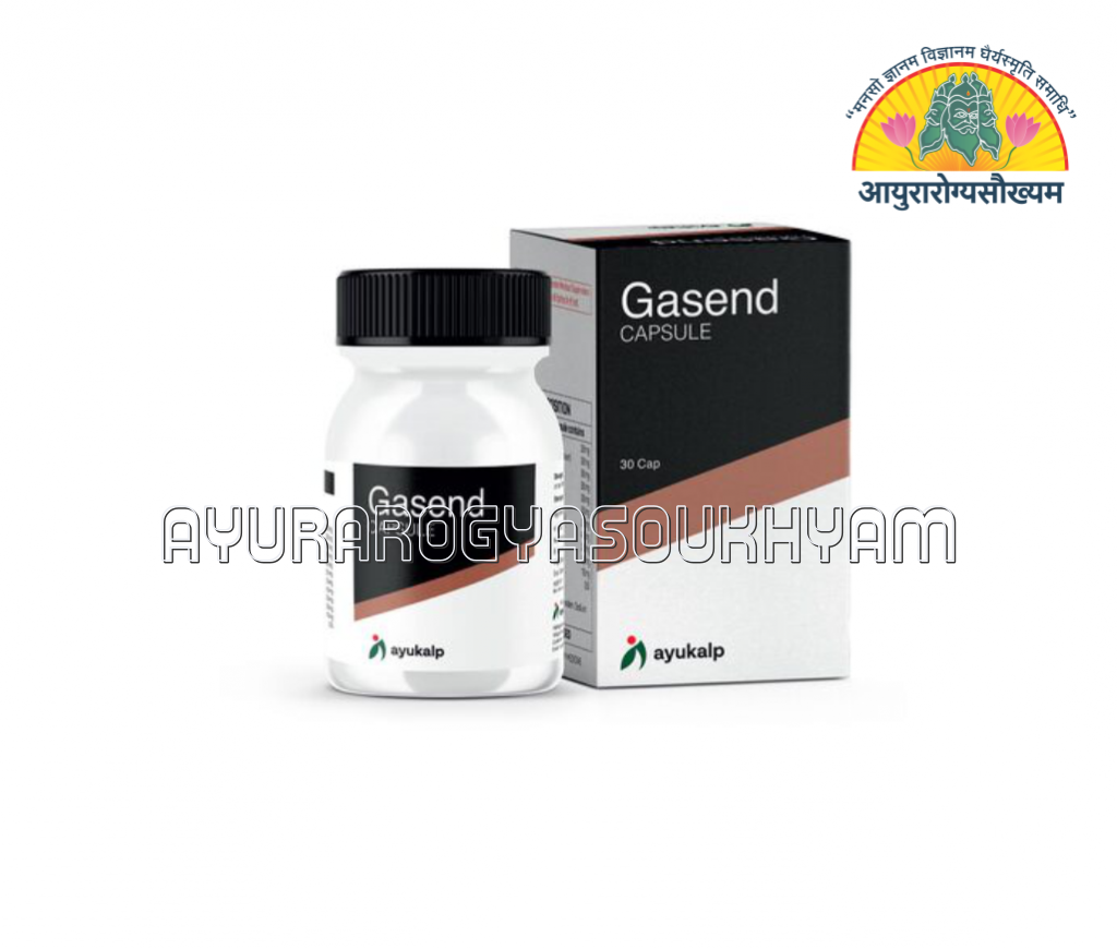 GASEND CAPSULE