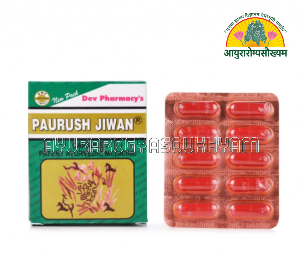 Paurush Jiwan Capsule