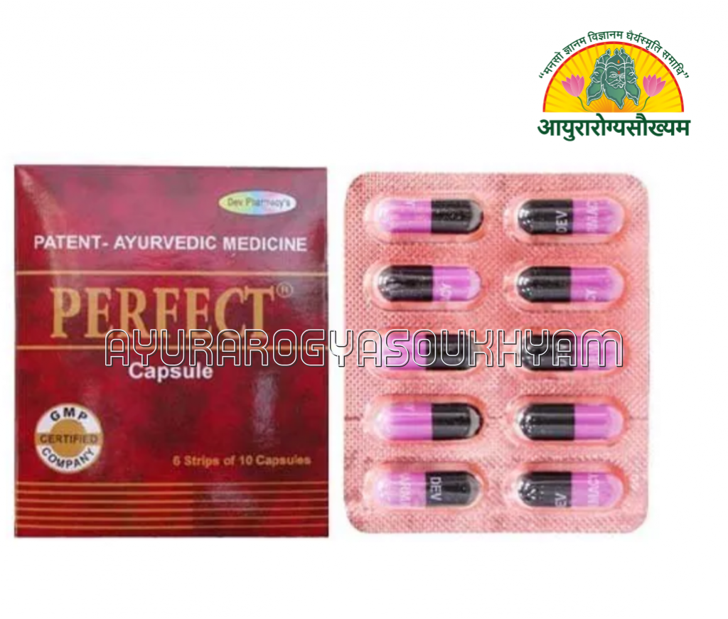 Perfect Capsule