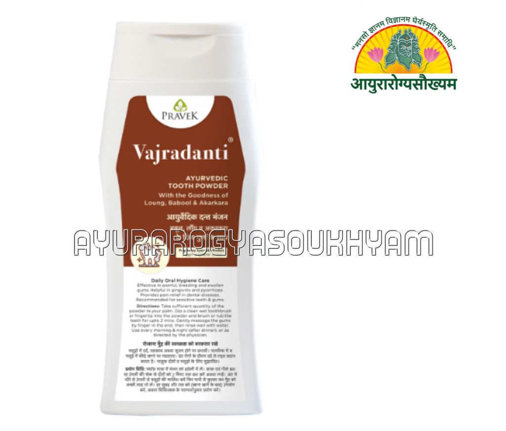 Vajradanti Tooth Powder