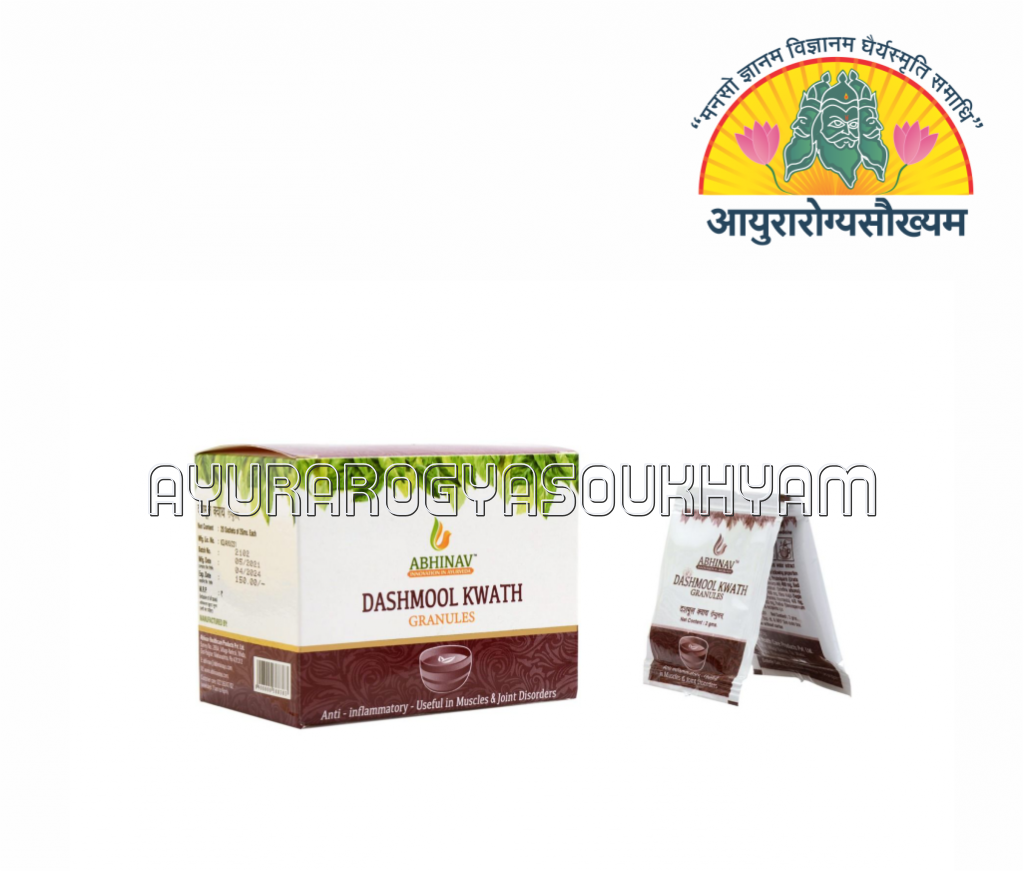 ayurarogyasoukhyam-440/product/202507/main/AMR002540_Dashamool Kwath Sachet_Abhinav Healthcare Product_Ayurarogyasoukhyam_Indore_42521.png