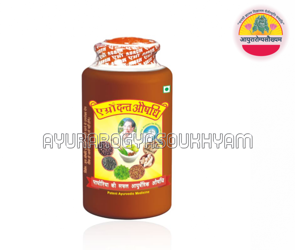 ayurarogyasoukhyam-440/product/202507/main/AMR002547_Agrow Dant Manjan_Shree Balaji  Agrow Pharma Pvt. Ltd_Ayurarogyasoukhyam_42528.png