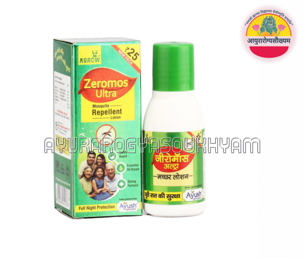 ayurarogyasoukhyam-440/product/202507/main/AMR002549_Zeromas Ultra_Shree Balaji  Agrow Pharma Pvt. Ltd_OrganoVeda_Ayurarogyasoukhyam_42530.png