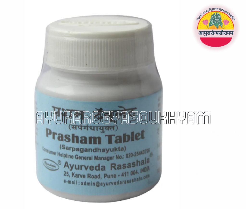 ayurarogyasoukhyam-440/product/202507/main/AMR003305_Prasham Tablet_Ayurved Rasashala_Ayurarogyasoukhyam_Indore_43290.png
