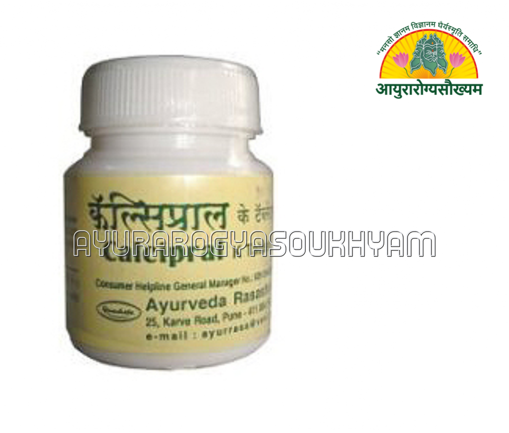 ayurarogyasoukhyam-440/product/202507/main/AMR003310_Calcipral K Tablet_Ayurved Rasashala_Ayurarogyasoukhyam_43295.png