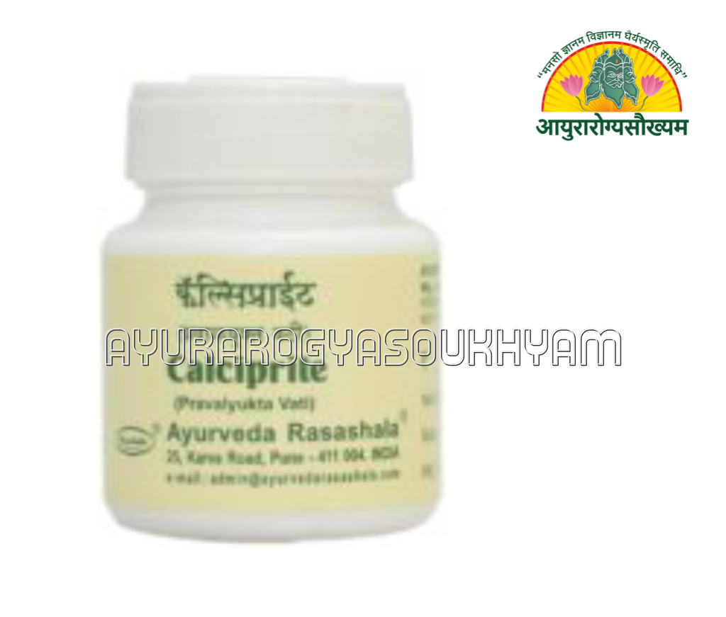ayurarogyasoukhyam-440/product/202507/main/AMR003311_Calciprite Tablet Praval Yukta_Ayurved Rasashala-Pune_Ayurarogyasoukhyam_Indore_43296.png