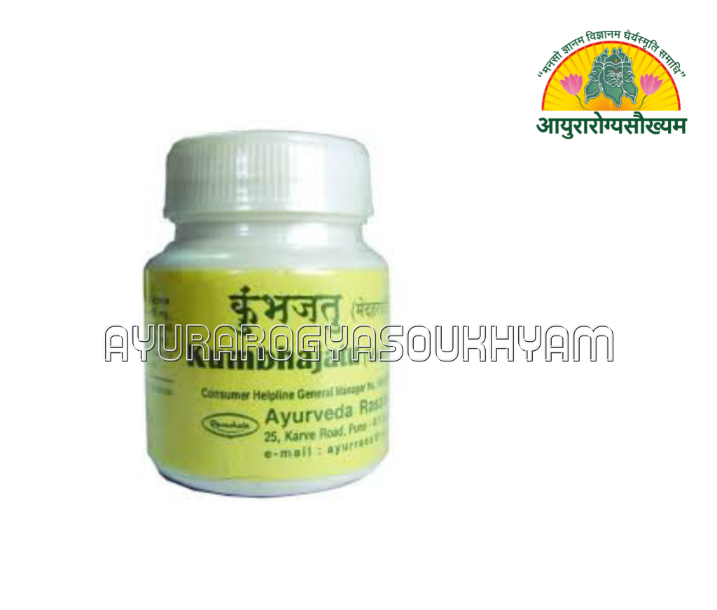 ayurarogyasoukhyam-440/product/202507/main/AMR003315_Kumbhajatu Vati (Medohar)_Ayurved Rasashala_Ayurarogyasoukhyam_Indore_43300.png