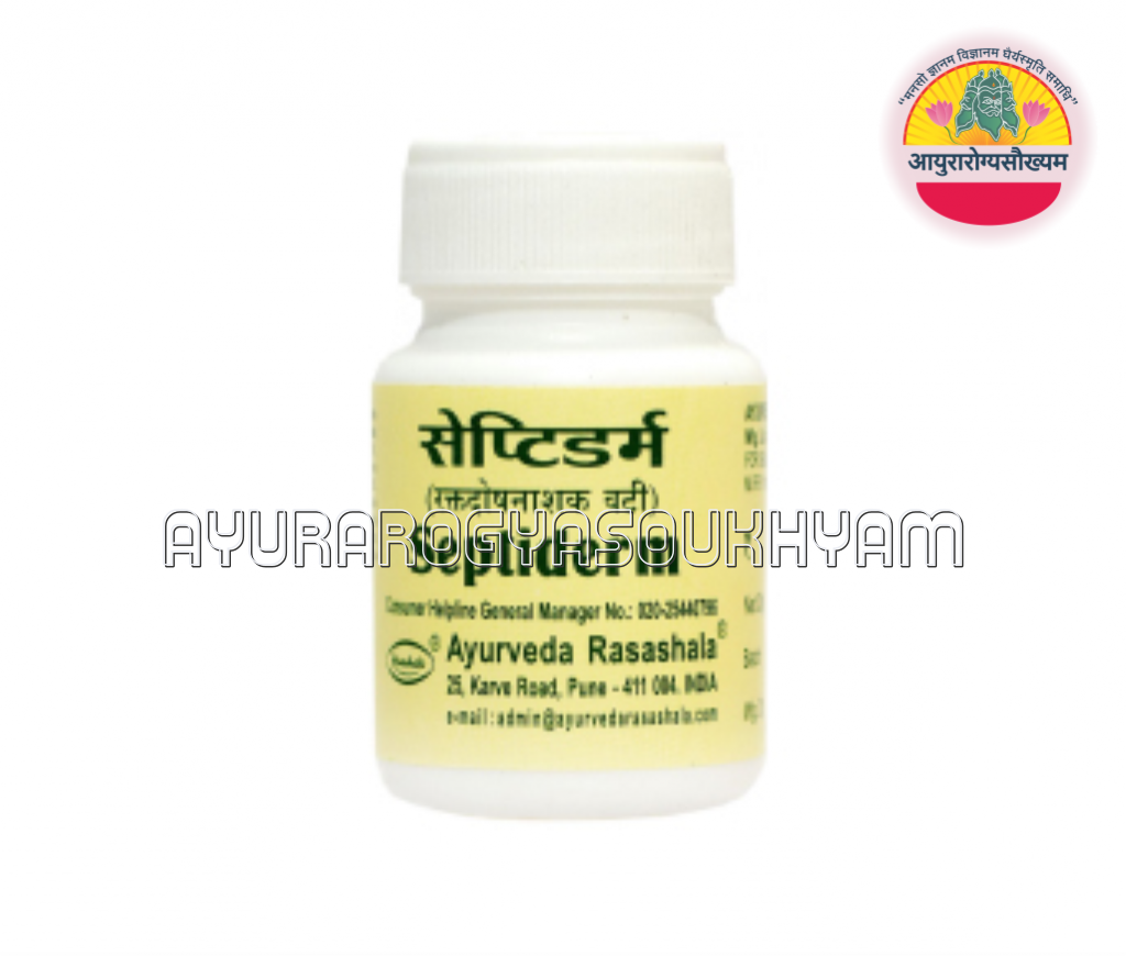 ayurarogyasoukhyam-440/product/202507/main/AMR003324_Septiderm_Raktashodhak Tablet_Ayurved Rasashala_Ayurarogyasoukhyam_Indore_43309.png