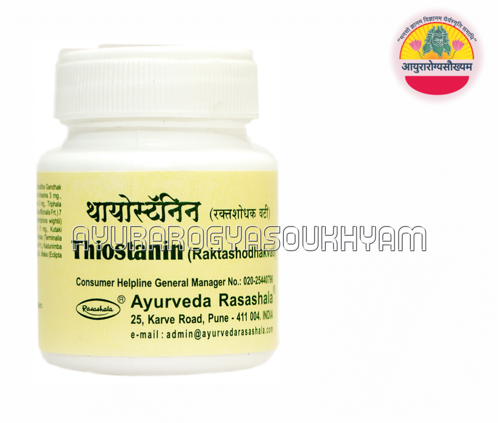 ayurarogyasoukhyam-440/product/202507/main/AMR003326_Thiostatin Tablet_Ayurved Rasashala_Ayurarogyasoukhyam_Indore_43311.png
