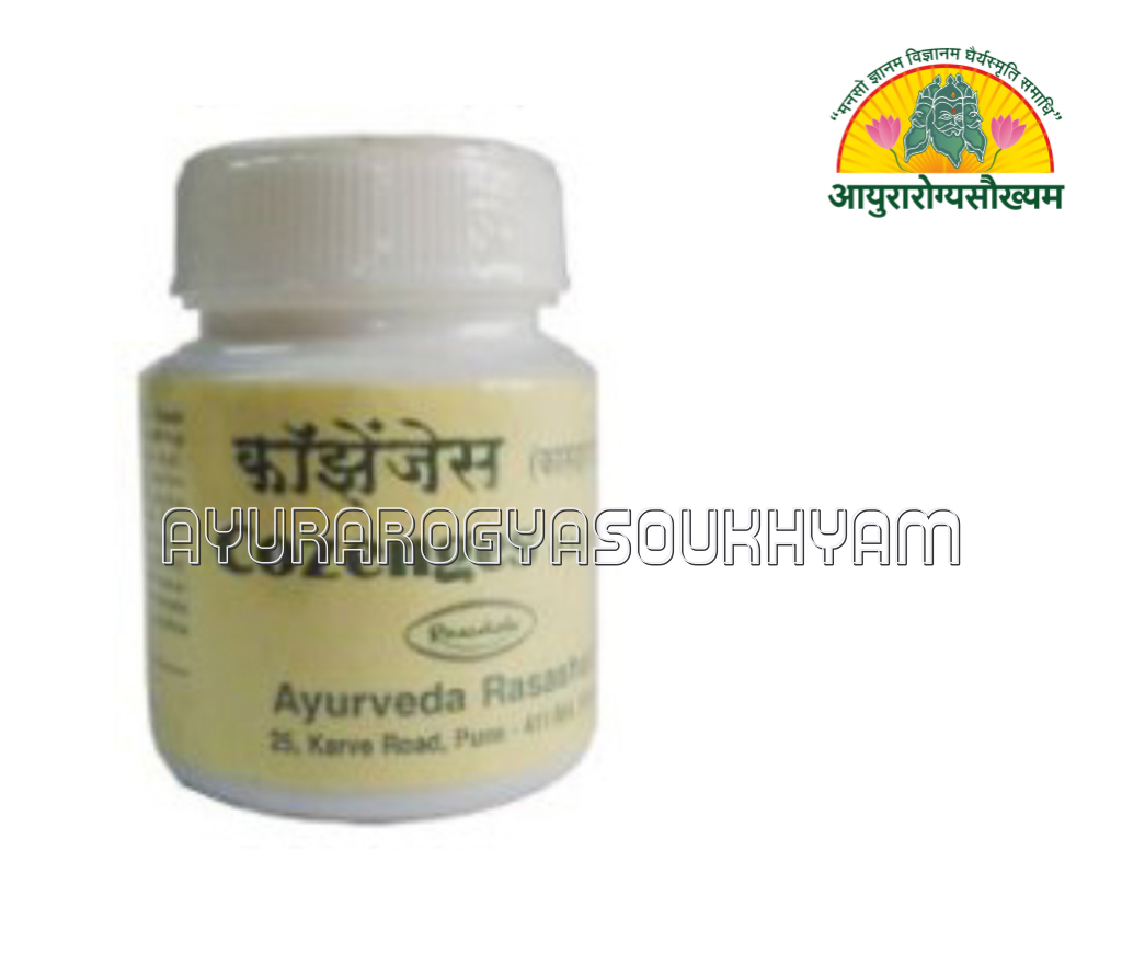 ayurarogyasoukhyam-440/product/202507/main/AMR003331_Cozenges Tablet_Ayurved Rasashala-Pune_Ayurarogyasoukhyam_Indore_43316.png