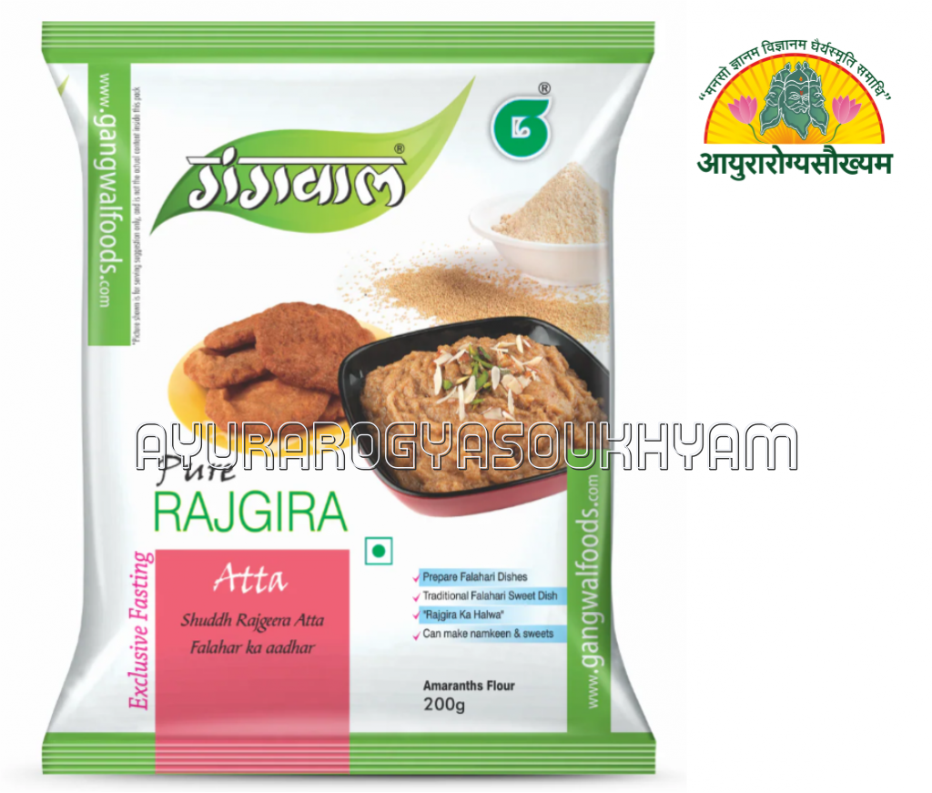 ayurarogyasoukhyam-440/product/202507/main/AMR003372_Rajgira Aata 250 gm_Gangwal Foods_Ayurarogyasoukhyam_Indore_43357.png