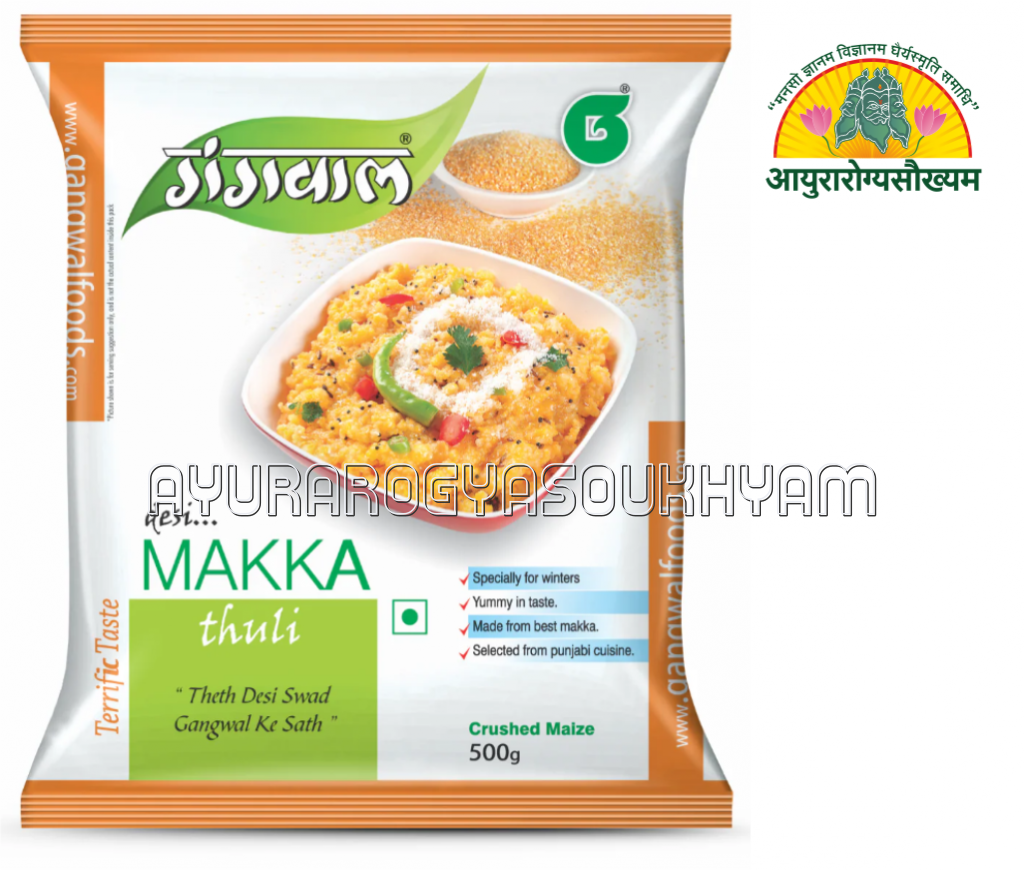 ayurarogyasoukhyam-440/product/202507/main/AMR003379_Makka Thuli Crushed Maize 500 gm_Gangwal Foods_Ayurarogyasoukhyam_43364.png