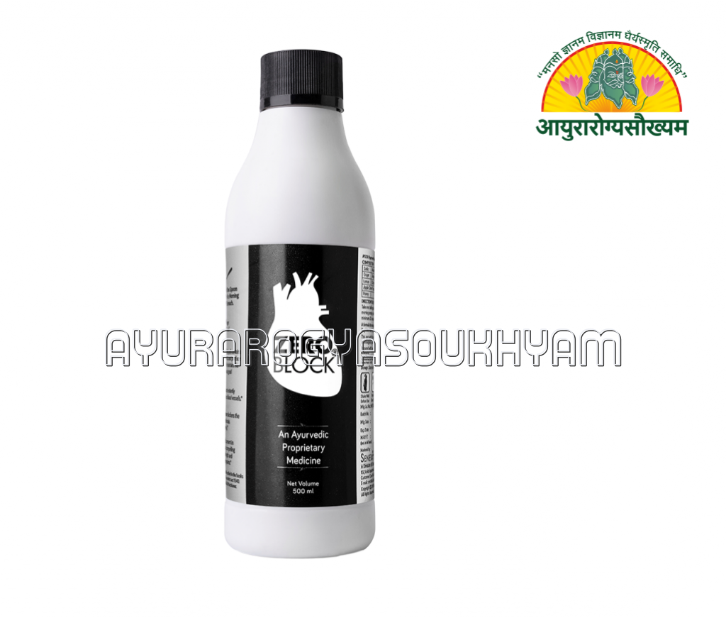 ayurarogyasoukhyam-440/product/202507/main/AMR003392_Zero Block 250 ml_Senera Essential_ayurarogyasoukhyam_Indore_43377.png