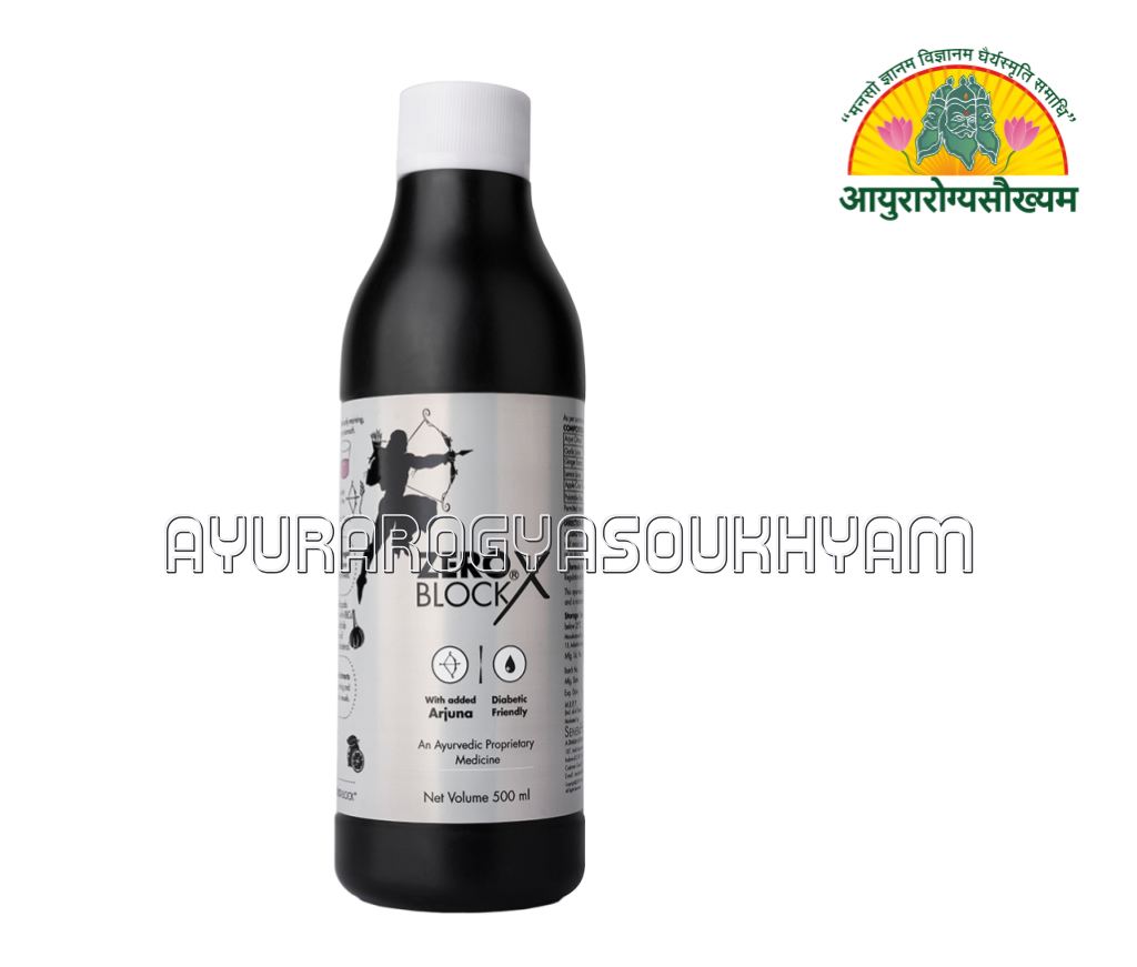 ayurarogyasoukhyam-440/product/202507/main/AMR003393_Zero Block X 250 ml_Senera Essential_ayurarogyasoukhyam_Indore_43378.png