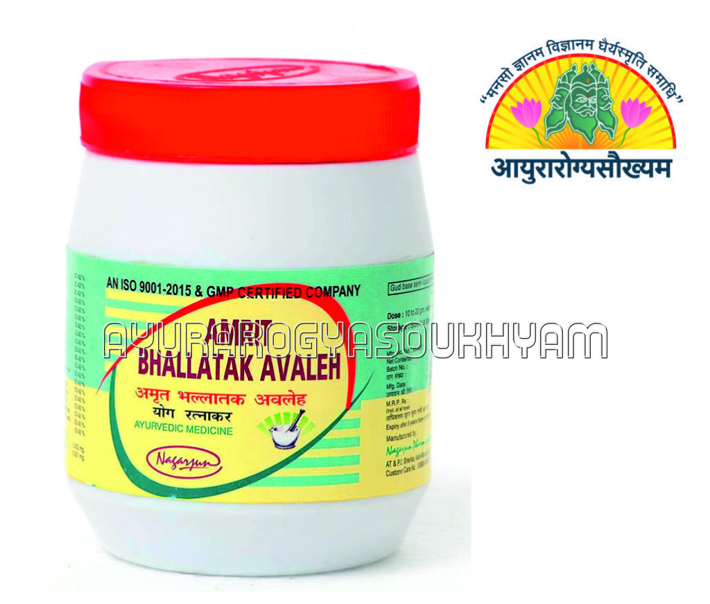 ayurarogyasoukhyam-440/product/202507/main/AMR003411_Amrit Bhallatak Avaleha_Nagarjuna Pharmaceuticals_Ayurarogyasoukhyam_43396.jpg