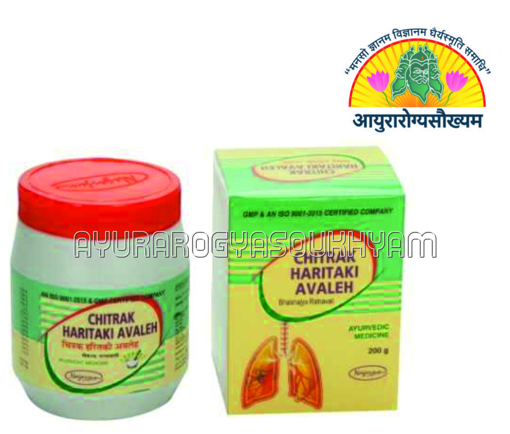 ayurarogyasoukhyam-440/product/202507/main/AMR003414_Chitrak Haritaki Avaleha_Nagarjuna Pharmaceuticals_Ayurarogyasoukhyam_43399.jpg