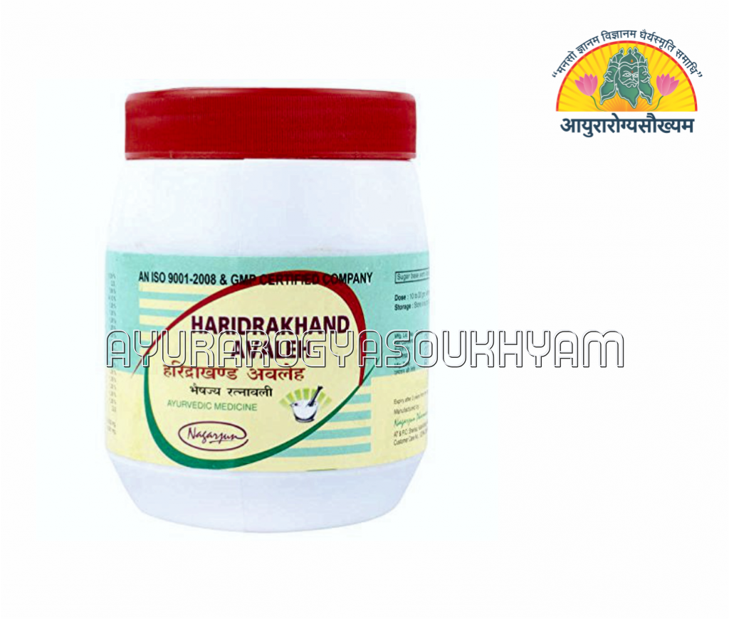 ayurarogyasoukhyam-440/product/202507/main/AMR003418_Haridrakhand_Nagarjuna Pharmaceuticals_Ayurarogyasoukhyam_43403.png