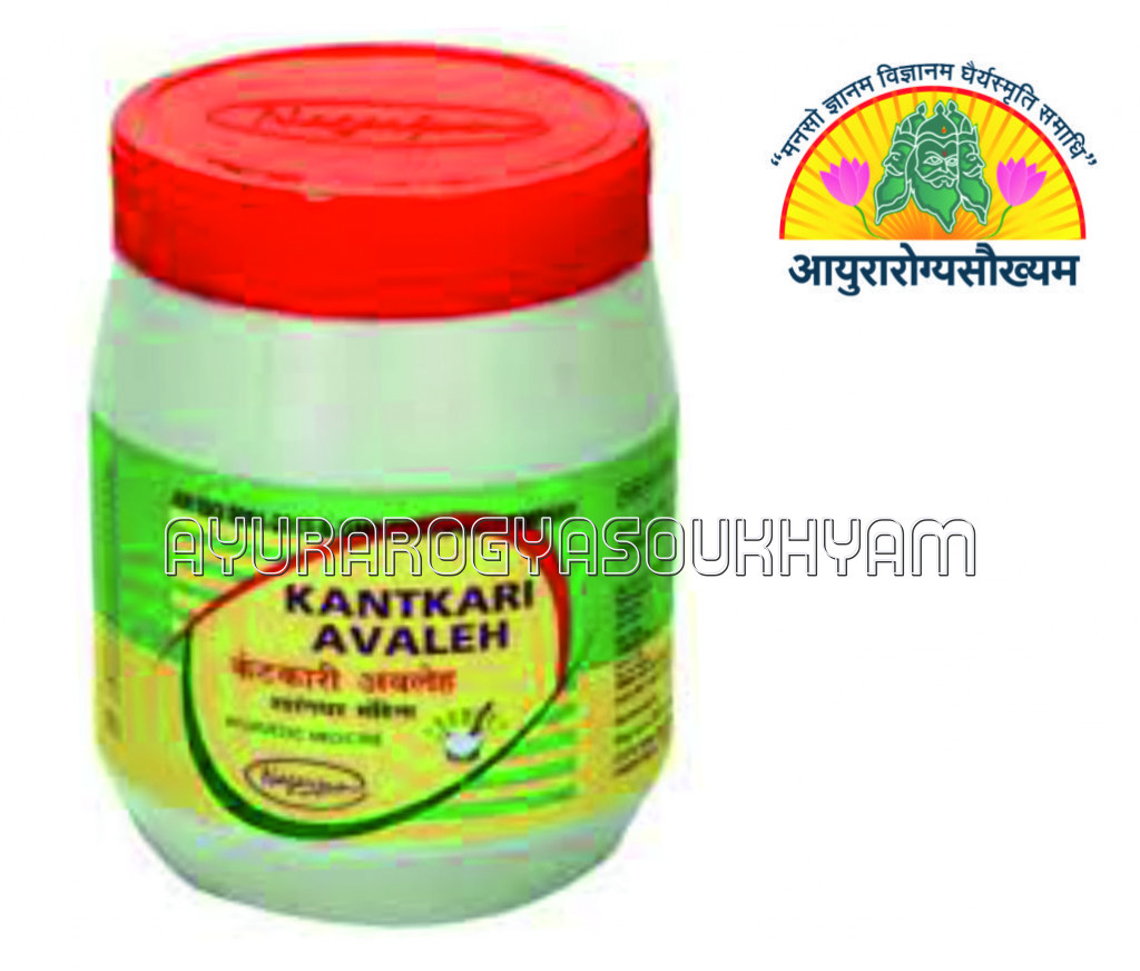 ayurarogyasoukhyam-440/product/202507/main/AMR003420_Kantakari Avaleha_Nagarjuna Pharmaceuticals_ayurarogyasoukhyam_amritkalasham_43405.jpg