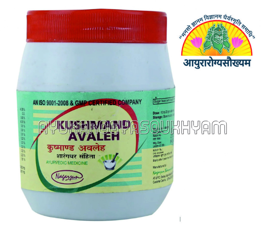 ayurarogyasoukhyam-440/product/202507/main/AMR003422_Kushmand Avaleha_Nagarjuna Pharmaceuticals_Ayurarogyasoukhyam_43407.jpg