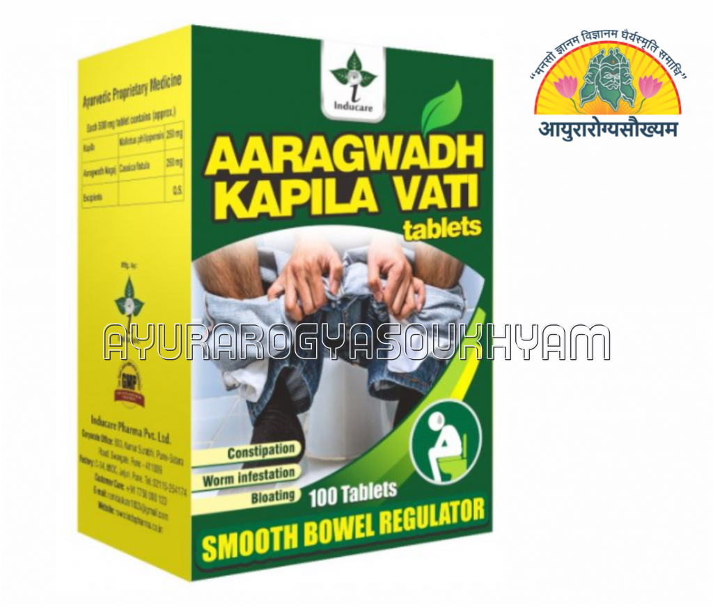 ayurarogyasoukhyam-440/product/202507/main/AMR003542_aaragwadh kapila vati_Inducare Pharma_ayurarogyasoukhyam_43527.png