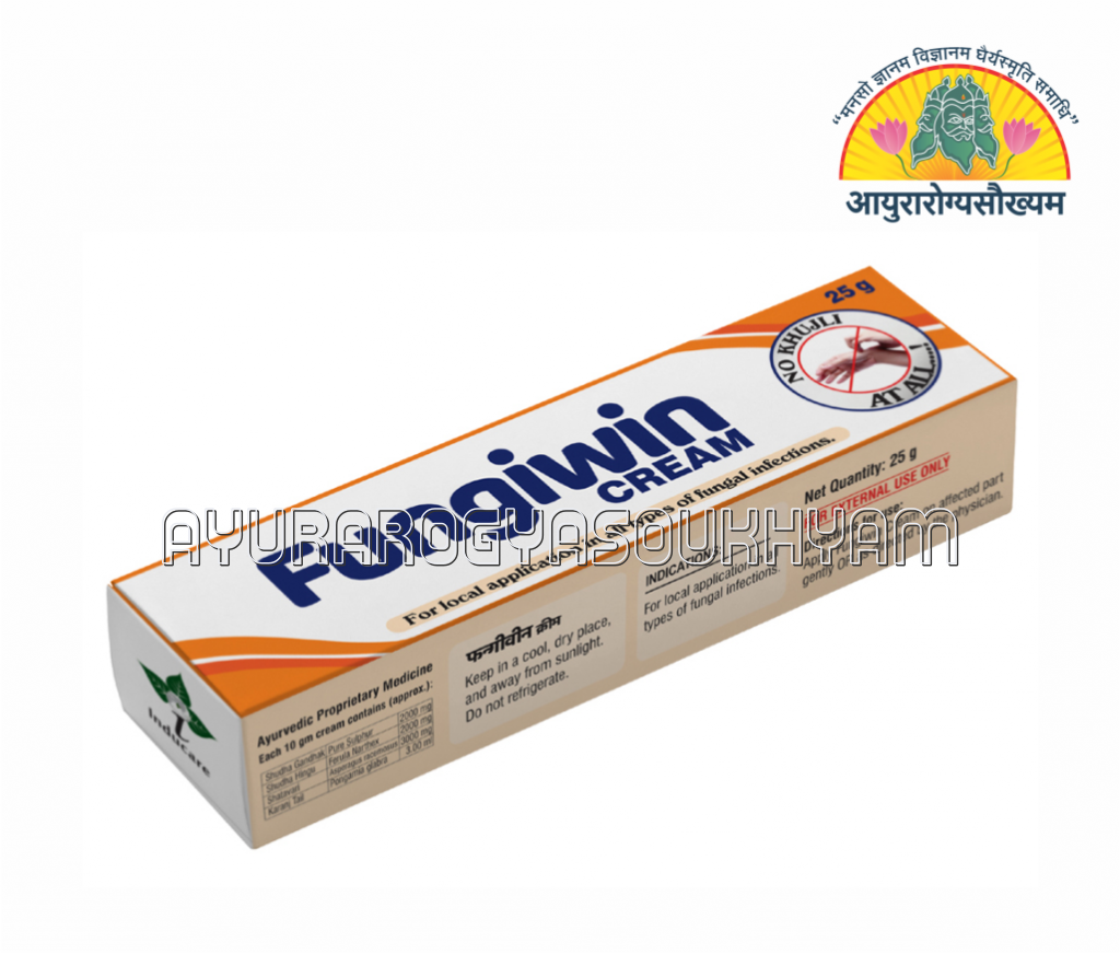 ayurarogyasoukhyam-440/product/202507/main/AMR003544_Fungiwin Cream_inducare pharma_Ayurarogyasoukhyam_43529.png
