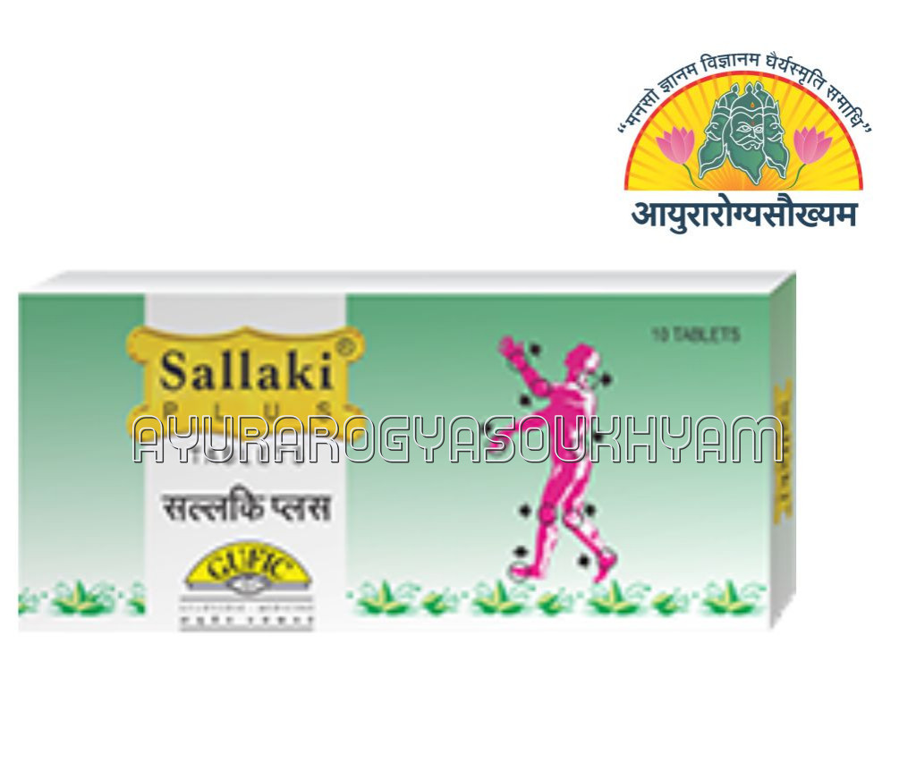 ayurarogyasoukhyam-440/product/202507/main/AMR003569_Shallaki Plus Tab_gufic Bioscience_Ayurarogyasoukhyam_43554.jpg
