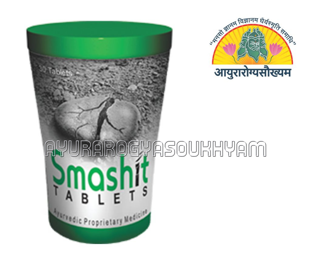 ayurarogyasoukhyam-440/product/202507/main/AMR003575_Smashit Tab_Gufic_ayurarogyasoukhyam_43560.jpg