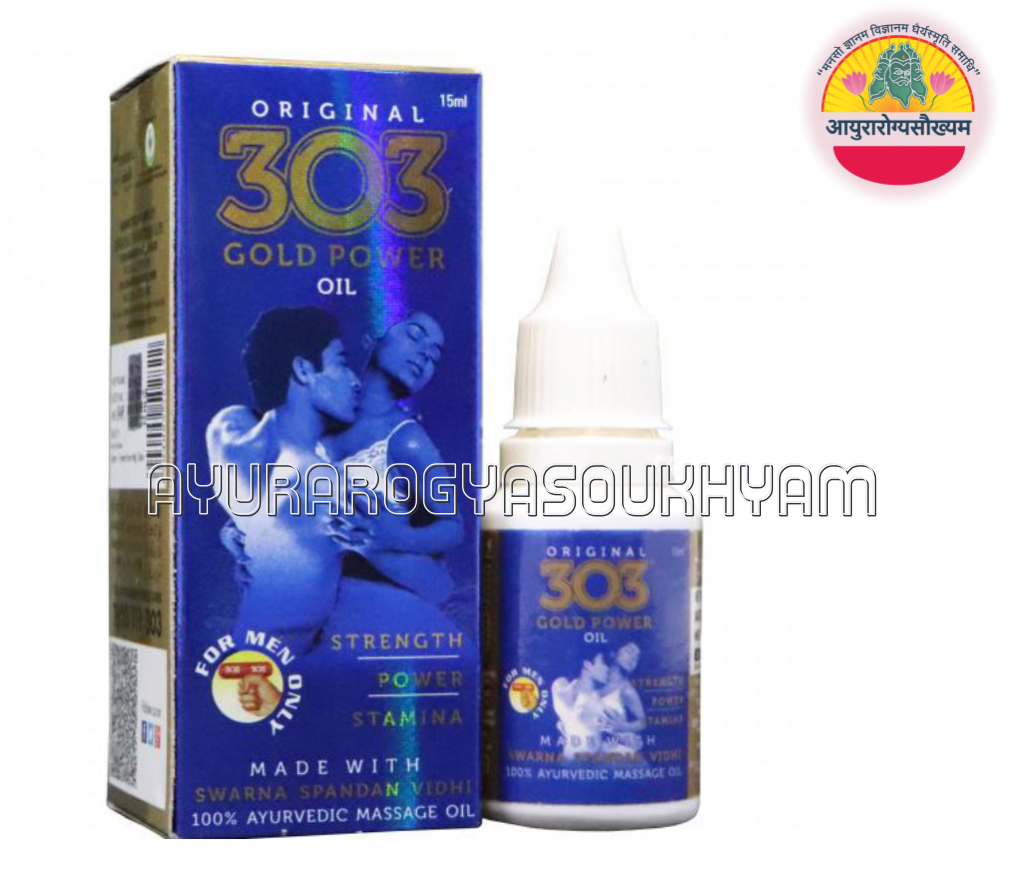 ayurarogyasoukhyam-440/product/202507/main/AMR003657_303 Gold Power Oil_dindayal Aushadhi_Ayurarogyasoukhyam_Amritkalasham1_43626.png