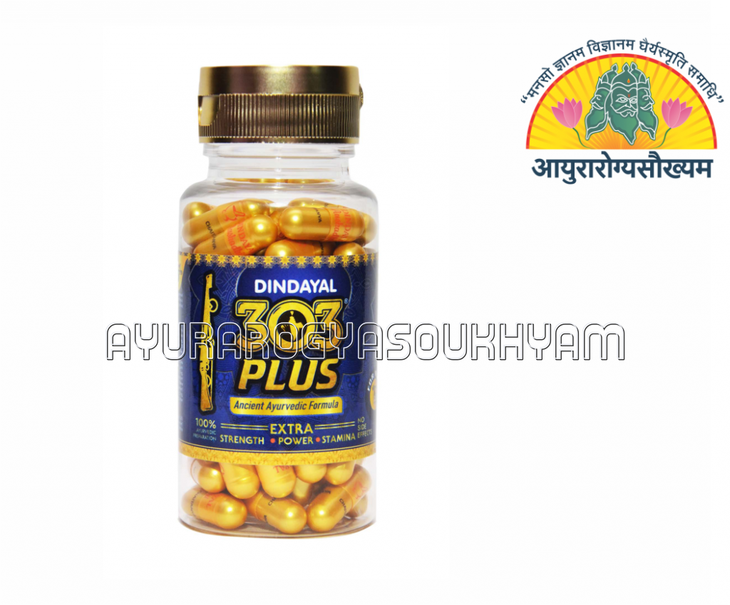 ayurarogyasoukhyam-440/product/202507/main/AMR003658_Dindayal 303 Plus Ancient Ayurvedic Formula_dindayal Aushadhi_Ayurarogyasoukhyam_Amritkalasham1_43627.png