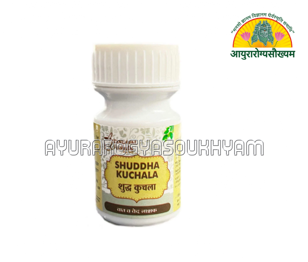 ayurarogyasoukhyam-440/product/202507/main/AMR003662_Shuddha Kuchala_dindayal Aushadhi_Ayurarogyasoukhyam_Indore_43631.png