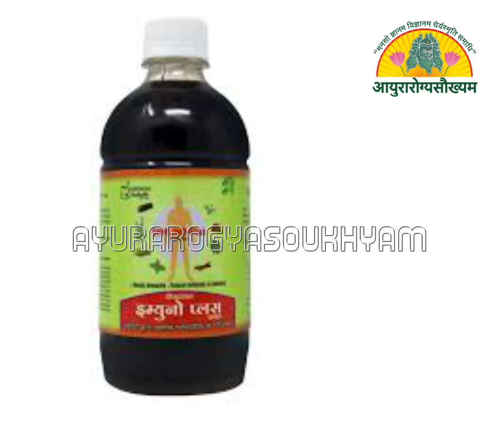 ayurarogyasoukhyam-440/product/202507/main/AMR003666_Immuno Plus Syrup_dindayal Aushadhi_Ayurarogyasoukhyam_Amritkalasham1_43635.png