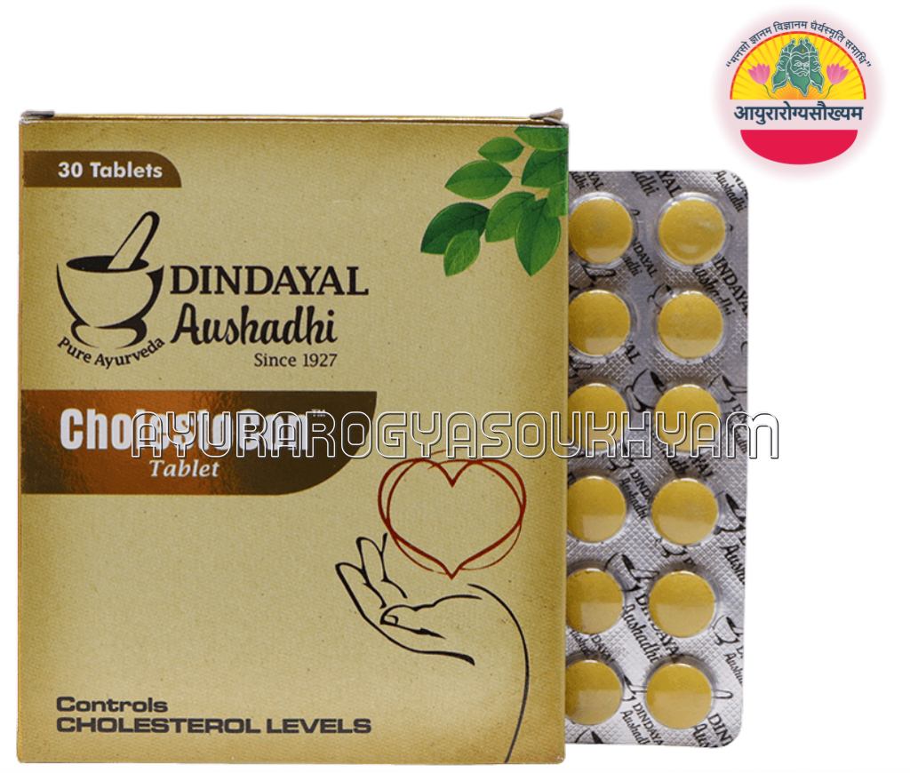ayurarogyasoukhyam-440/product/202507/main/AMR003688_CholestoCon Tablet_dindayal Aushadhi_Ayurarogyasoukhyam_Amritkalasham1_43657.png