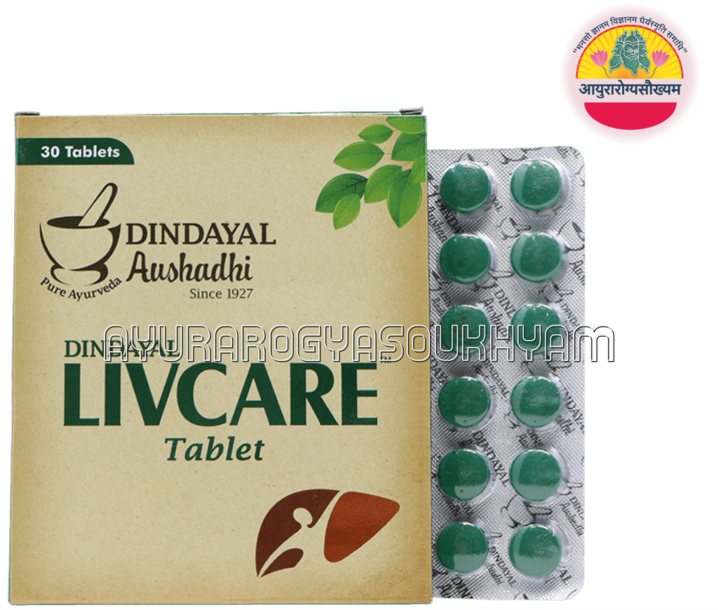 ayurarogyasoukhyam-440/product/202507/main/AMR003690_Livcare Tablet_dindayal Aushadhi_Ayurarogyasoukhyam_Amritkalasham1_43659.png