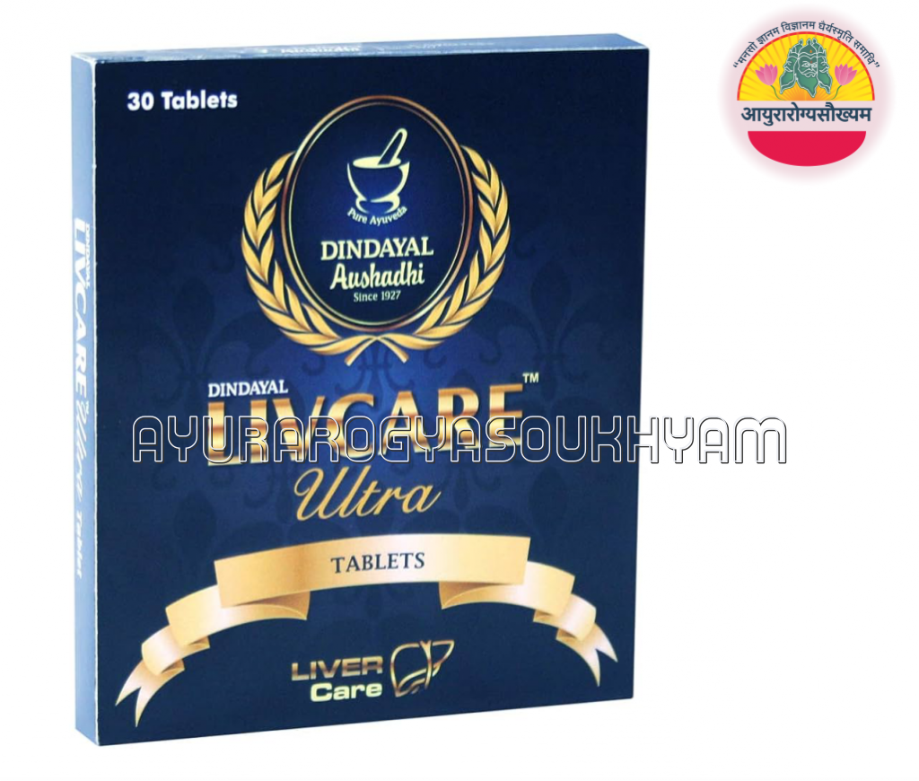 ayurarogyasoukhyam-440/product/202507/main/AMR003698_Livcare Tablet_dindayal Aushadhi_Ayurarogyasoukhyam_Amritkalasham_43667.png