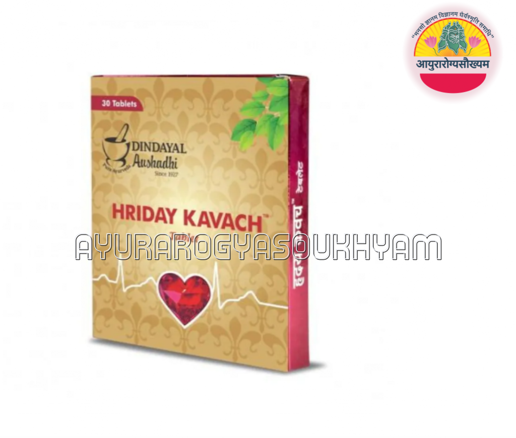ayurarogyasoukhyam-440/product/202507/main/AMR003699_Hryday Kavach_dindayal Aushadhi_Ayurarogyasoukhyam_Amritkalasham_43668.png
