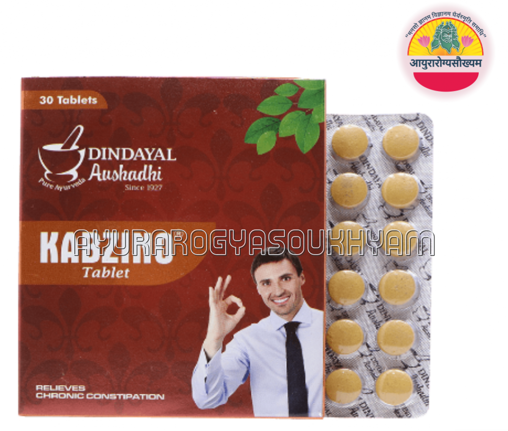 ayurarogyasoukhyam-440/product/202507/main/AMR003700_Kabzino Tablet_dindayal Aushadhi_Ayurarogyasoukhyam_Amritkalasham_43669.png