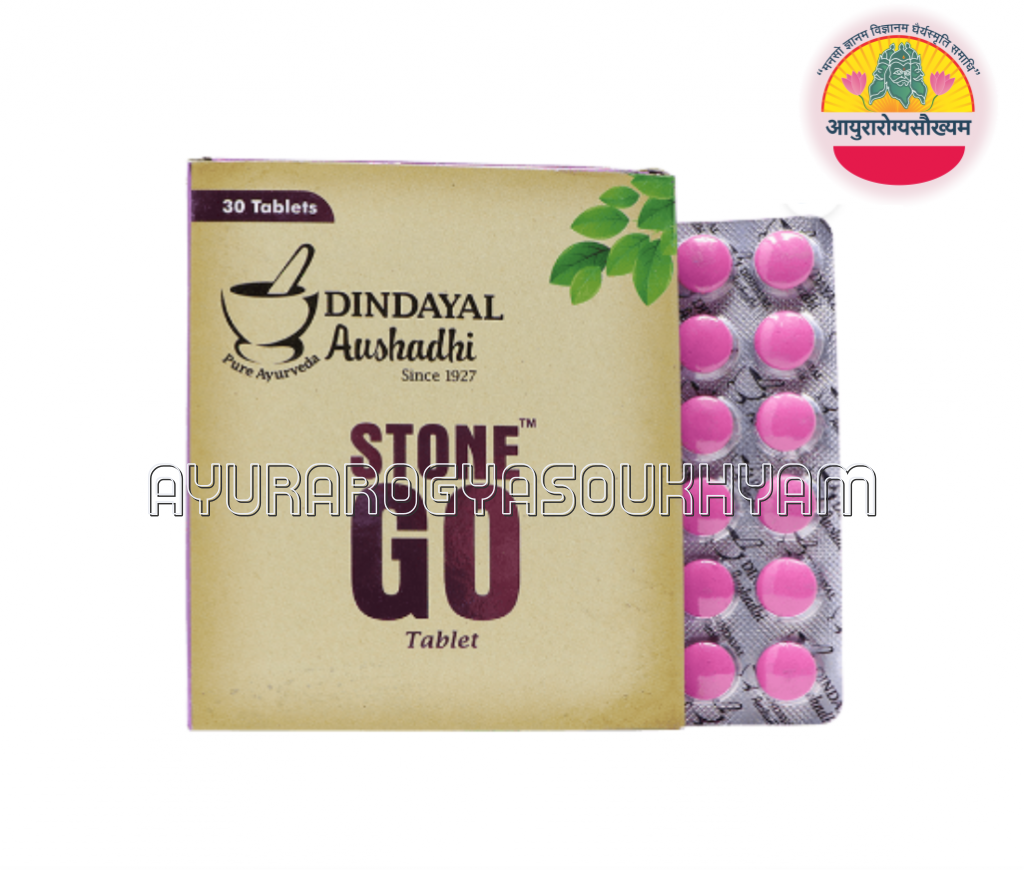 ayurarogyasoukhyam-440/product/202507/main/AMR003702_Stone Go Tablet_dindayal Aushadhi_Ayurarogyasoukhyam_Amritkalasham_43671.png