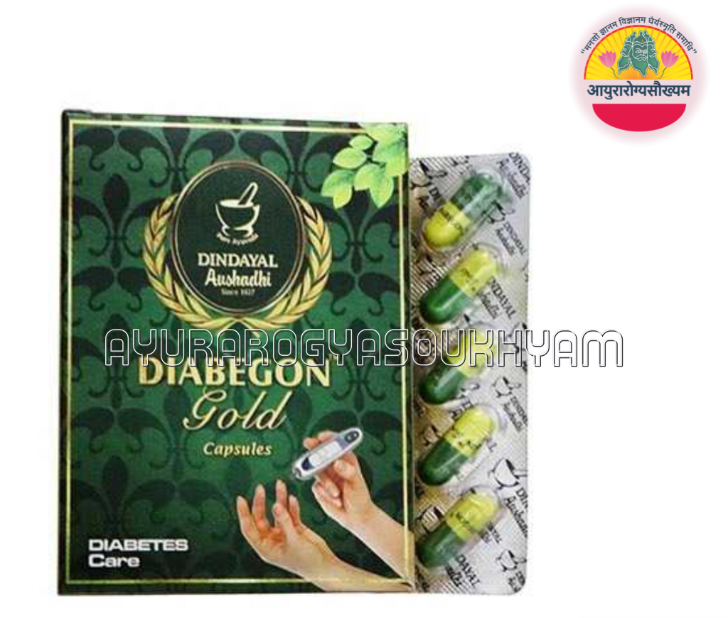 ayurarogyasoukhyam-440/product/202507/main/AMR003705_Diabegon Gold Capsules_dindayal Aushadhi_Ayurarogyasoukhyam_Amritkalasham_43674.png