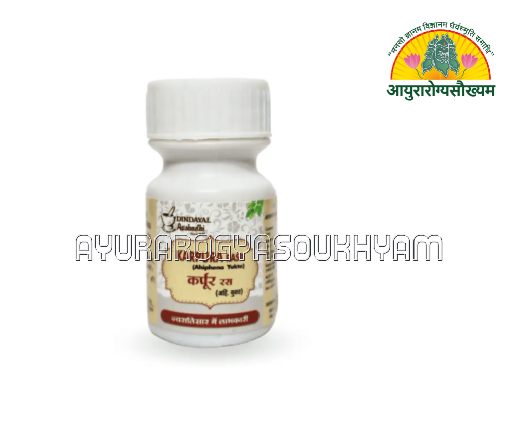 ayurarogyasoukhyam-440/product/202507/main/AMR003721_Karpoor Ras_dindayal Aushadhi_Ayurarogyasoukhyam_Amritkalasham_43690.png
