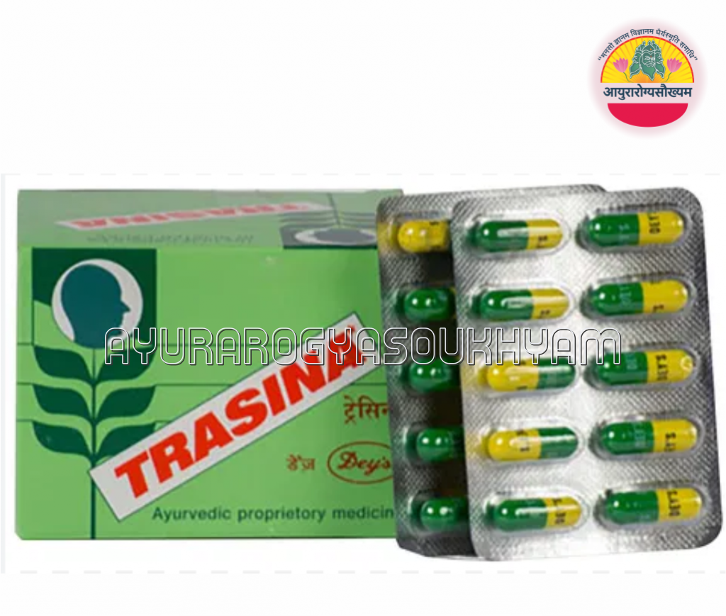 ayurarogyasoukhyam-440/product/202507/main/AMR003765_Trasina Capsules_Dey's Medical Stores_manufacturing_Ayurarogyasoukhyam1_43734.png