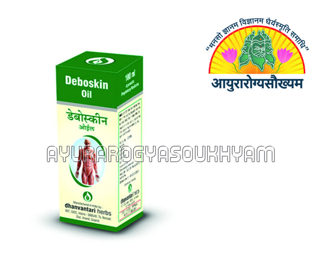 ayurarogyasoukhyam-440/product/202507/main/AMR003814_Doboskin Oil 50 ml_dhanvantari Guj. herb_Ayurarogyasoukhyam_43783.jpg