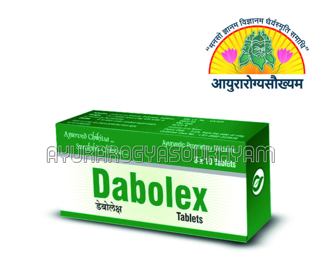 ayurarogyasoukhyam-440/product/202507/main/AMR003817_Dabolax Tab_dhanvantari guj. herb_Ayurarogyasoukhyam_43786.jpg