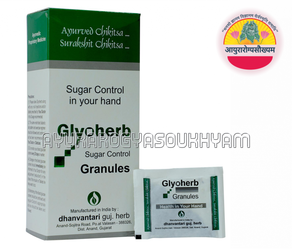 ayurarogyasoukhyam-440/product/202507/main/AMR003820_Glyoherb Sachet_Dharwantari herbal Gujrat_43789.png