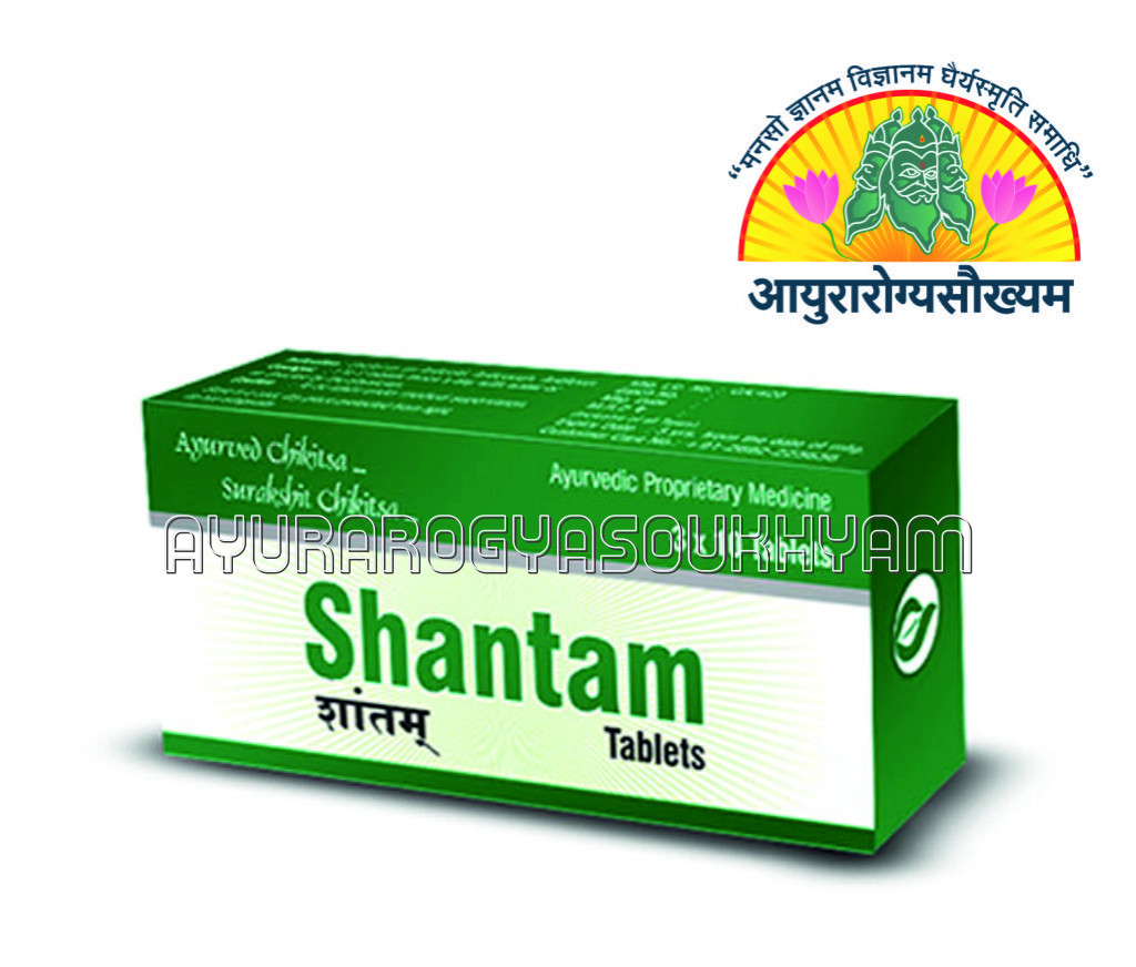 ayurarogyasoukhyam-440/product/202507/main/AMR003824_shantam tab_dhanvantari guj herb_amritkalasham_ayurarogyasoukhyam1 - Copy_43793.jpg