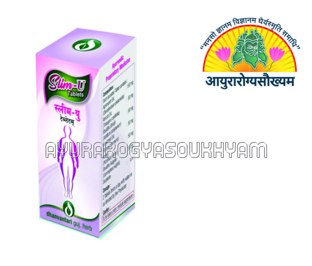 ayurarogyasoukhyam-440/product/202507/main/AMR003829_Slim U Tablet 100 tAB_dhanvantari guj herb_Ayurarogyasoukhyam_amritkalasham_43798.jpg