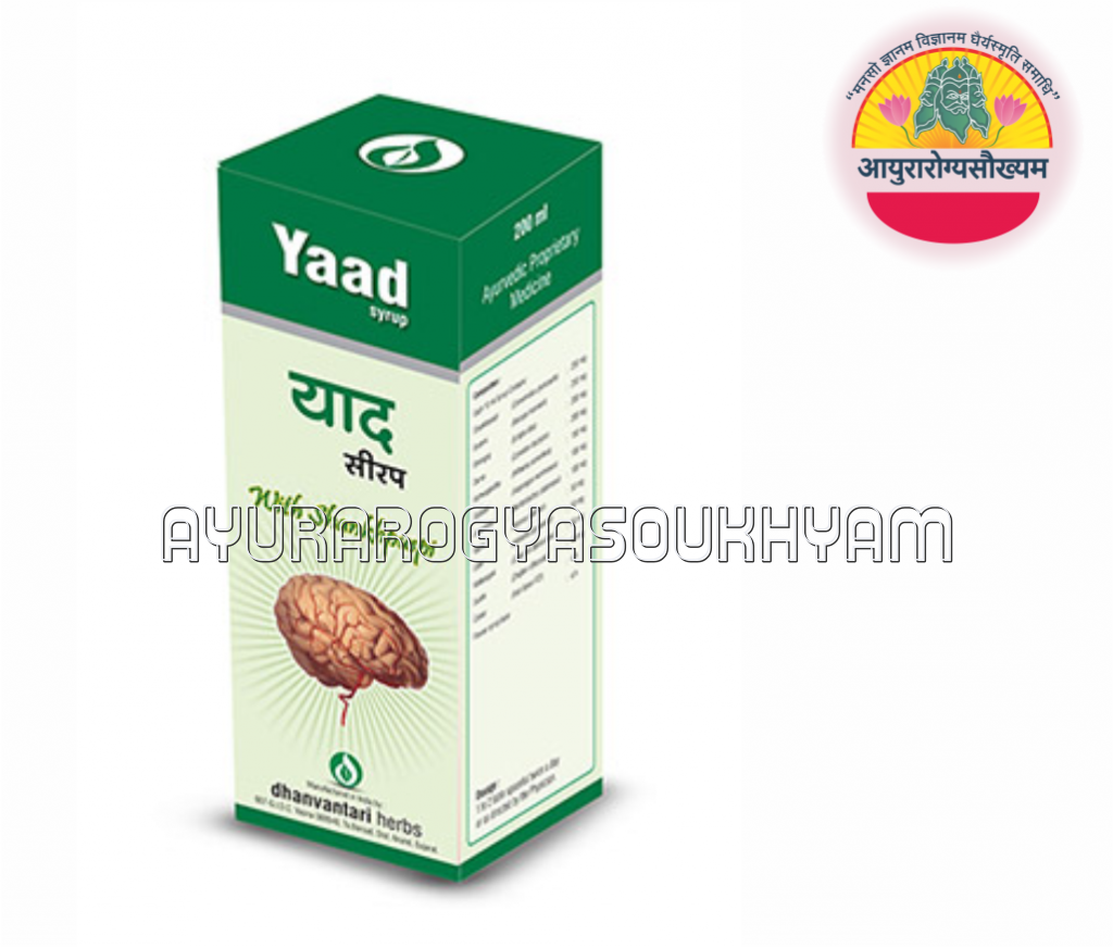 ayurarogyasoukhyam-440/product/202507/main/AMR003838_Yaad Syrup 450 ml_Dharwantari herbal Gujrat_Ayurarogyasoukhyam_43807.png