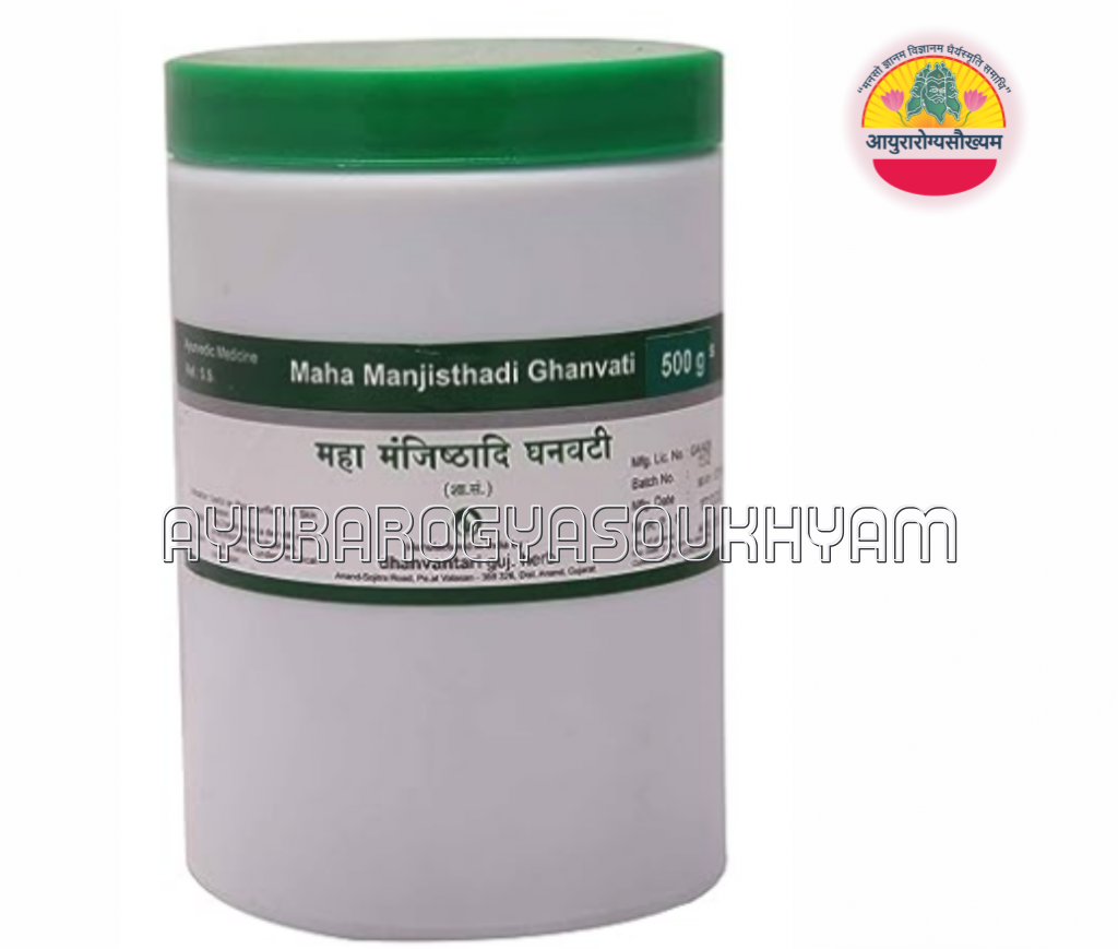 ayurarogyasoukhyam-440/product/202507/main/AMR003843_Manjisthadi Ghan Vati 500 gm Bulk Pack_Dharwantari herbal Gujrat_Ayurarogysoukhyam_43812.png