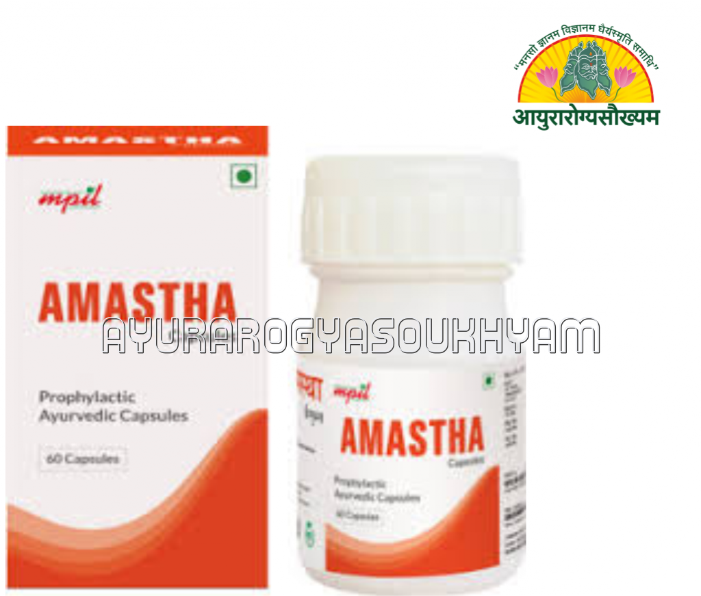 ayurarogyasoukhyam-440/product/202507/main/AMR003851_Amastha Capules_mpil_maheshwari_Ayurarogyasoukhyam_Indore_43820.png